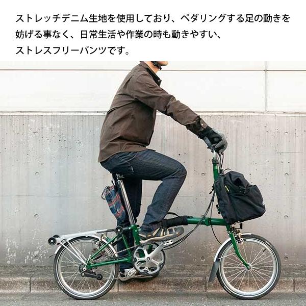 rin project（リンプロジェクト） ストレッチサイクルデニム NAVY No