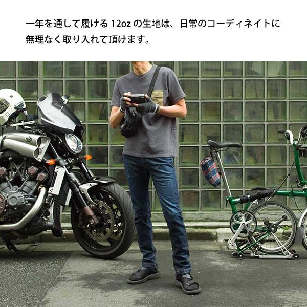 rin project（リンプロジェクト） ストレッチサイクルデニム NAVY No