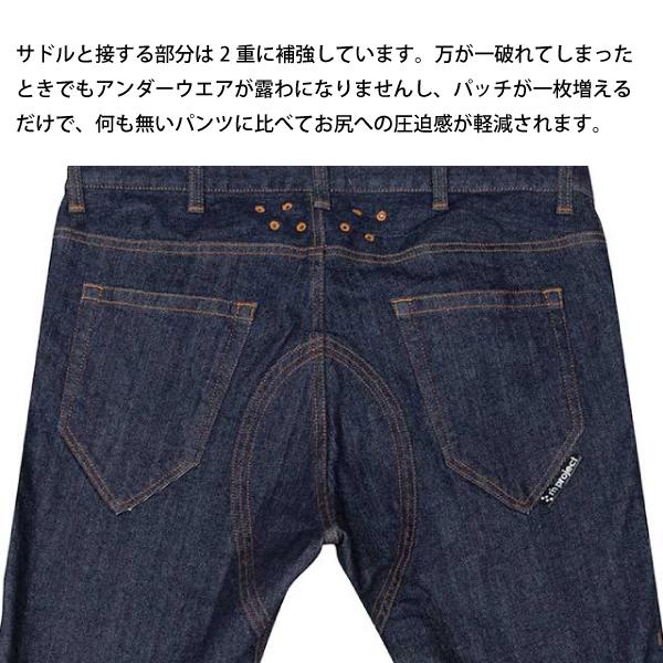 rin project（リンプロジェクト） ストレッチサイクルデニム NAVY No