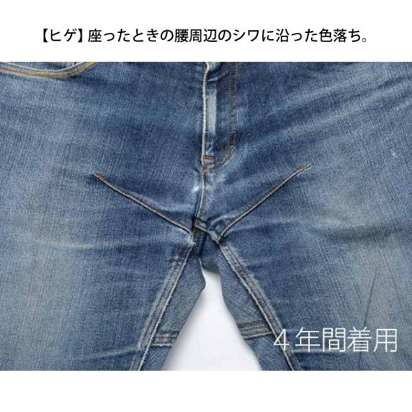 rin project（リンプロジェクト） ストレッチサイクルデニム NAVY No