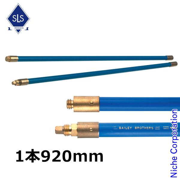 Skeldings ( スケルディングズ ) ワイヤー 煙突ブラシ ＆ ロッド6本セット SKCBW6 SKAD SKCBR ダッチウエスト 煙突掃除 暖炉