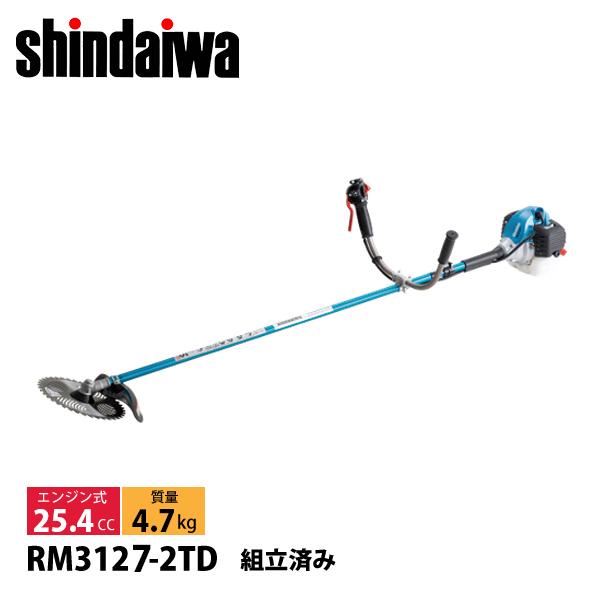 新ダイワ 刈払機 山林用 ジュラルミン 両手ハンドル ツインスロットル