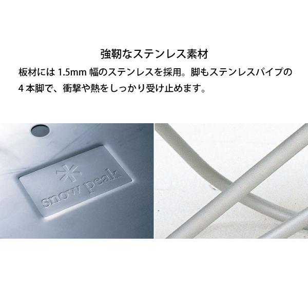 snow peak（スノーピーク） 焚火台M スターターセット SET-111 セット