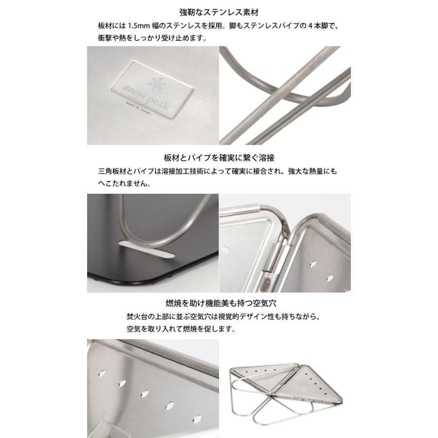 snow peak スノーピーク 焚火台M スターターセット SET-111 snow peak スノーピーク 焚火台M スターターセット SET-111
