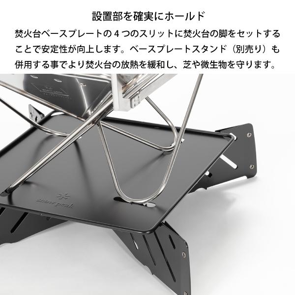 snow peak スノーピーク 焚火台M スターターセット SET-111 snow peak スノーピーク 焚火台M スターターセット SET-111