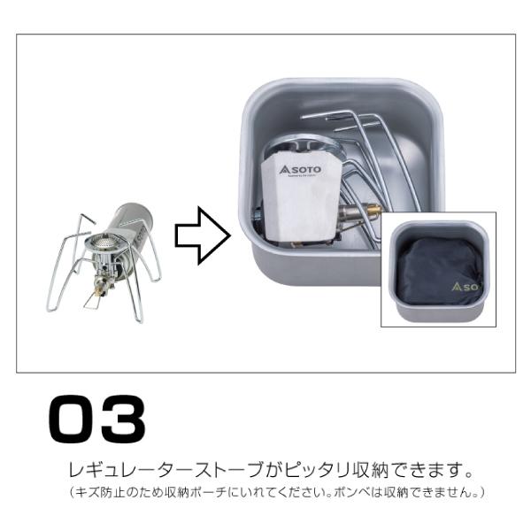 SOTO ソト ミニマルクッカー角 ST-3108 新富士バーナー アウトドア