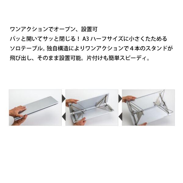 SOTO ソト フィールドホッパー L ST-631 キャンプ テーブル アウトドア
