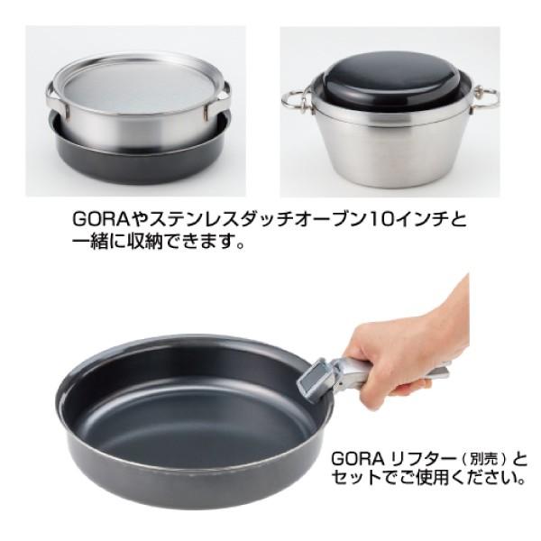 ソト SOTO クッカー GORA フライパン22cm ST-950FP22 アウトドア キッチン｜niche-express｜02