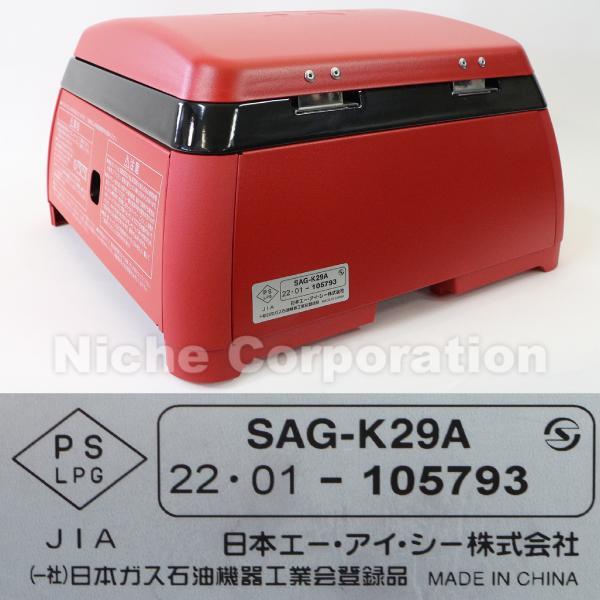センゴクアラジン ポータブルガスカセットコンロ kamado シングル SAG