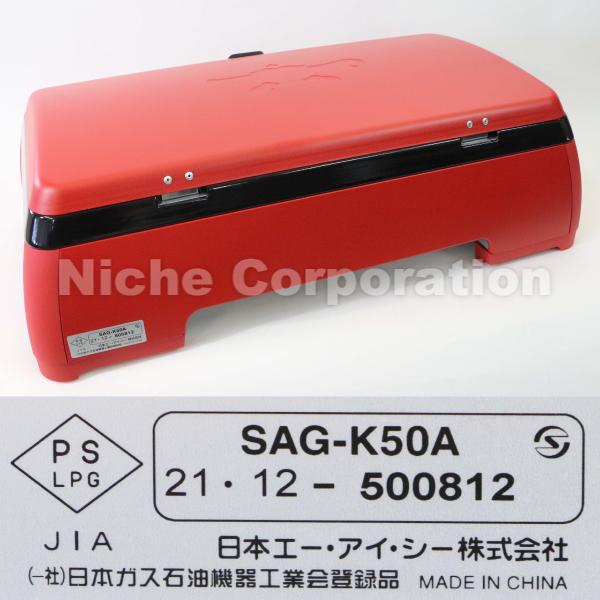新品、未使用　アラジン　SAG-K50A Y ポータブルガスカセットコンロ2口 センゴクアラジン Sengoku Aladdin ポータブル ガス カセット