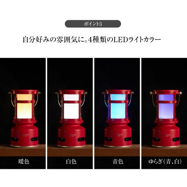 アラジン（Aladdin） センゴクアラジン プチランタンスピーカー SAL