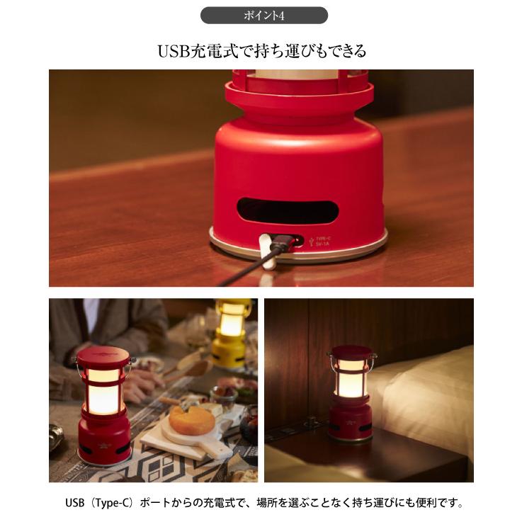 アラジン センゴクアラジン プチランタンスピーカー SAL-SP01A