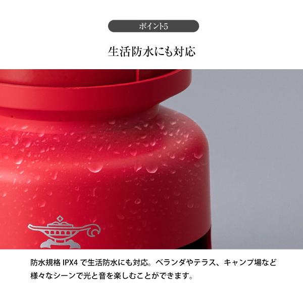 ★未使用★ アラジン SAL-SP01A R プチランタンスピーカー レッド 赤 楽天市場】【最大27倍 5/2〜】 特典付 【正規品1年保証】 アラジン