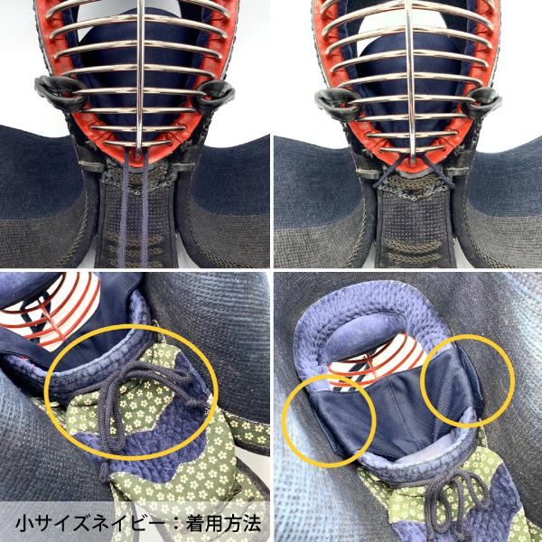 SHAKUNONE（シャクノネ） 剣道・なぎなた用 面マスク KEN-TO-01 洗える