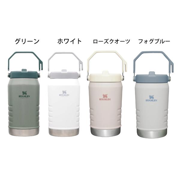 STANLEY スタンレー アイスフローフリップストロー真空ジャグ1.1