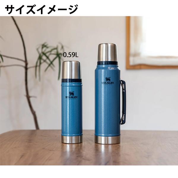 STANLEY（スタンレー） 水筒 クラシック真空ボトル 0.59L STANLEY