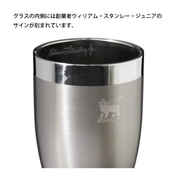 STANLEY（スタンレー） ゴールデンアワー ピルスナーグラス 443ml