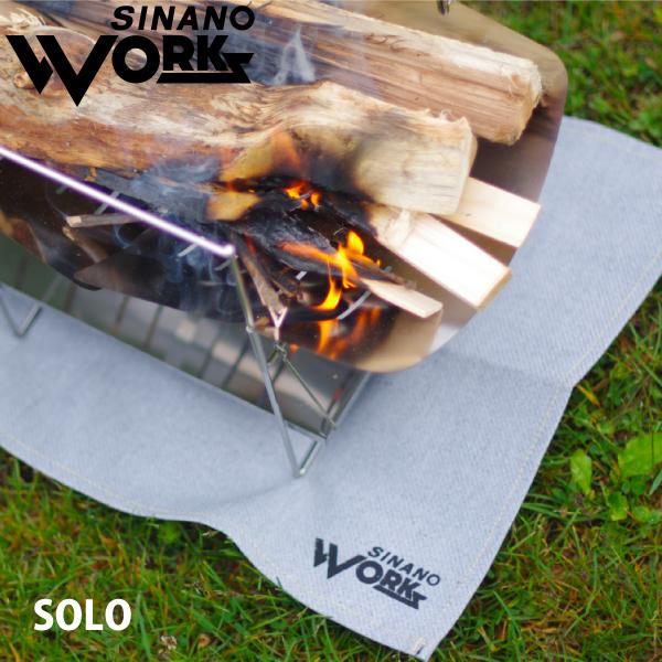 SINANO WORKS（シナノワークス） 焚火シートSOLO 777015-GY アウトドア 焚き火 シート キャンプ の商品画像