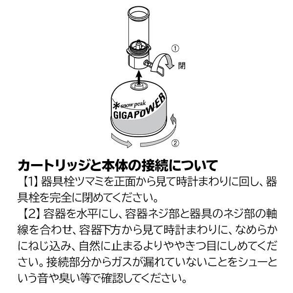 snow peak スノーピーク ランタン リトルランプ ノクターン GL snow peak スノーピーク ランタン リトルランプ ノクターン GL