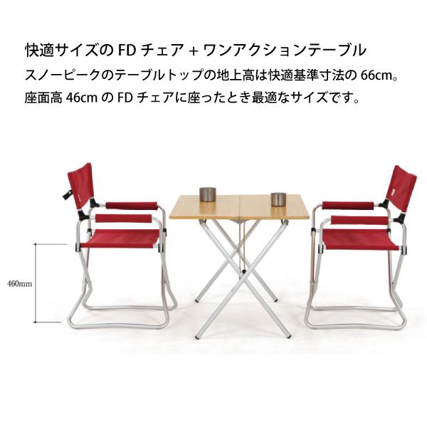 snow peak（スノーピーク） FDチェアワイドRD LV-077RD キャンプ