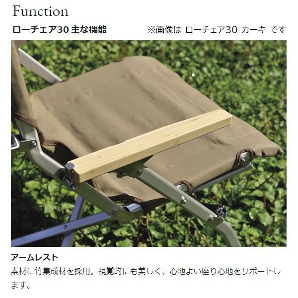 スノーピーク チェア ローチェア 30 ブラウン snow peak LV-091BR アウトドア 椅子 キャンプ イス 折りたたみ椅子 | snow peak | 04