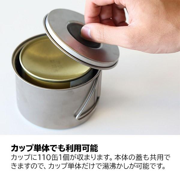 snow peak（スノーピーク） クッカー ソロセット チタン ( ソロセット