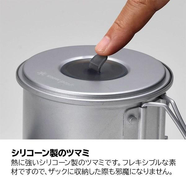 snow peak（スノーピーク） クッカー ソロセット チタン ( ソロセット