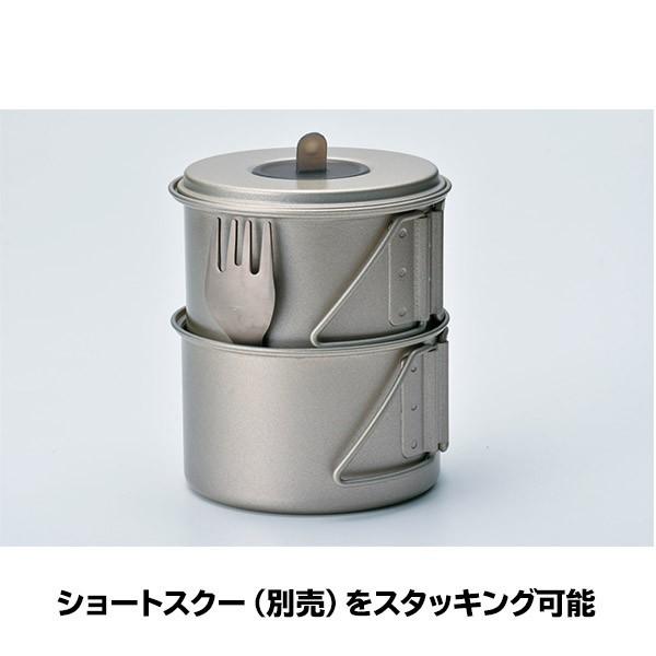 snow peak（スノーピーク） クッカー ソロセット チタン ( ソロセット