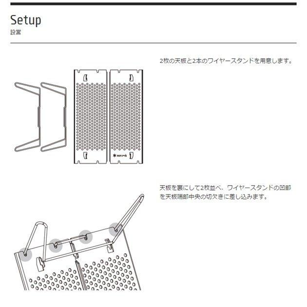 スノーピーク オゼン ライト SLV-171  キャンプ テーブル アウトドア 燕三条 | snow peak | 03