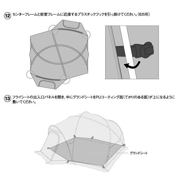 snow peak スノーピーク アメニティドームエルフィールド AD-020