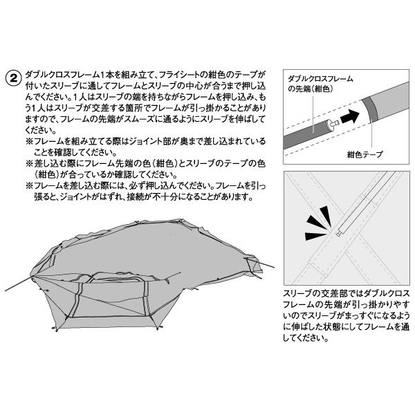 snow peak（スノーピーク） アメニティドームエルフィールド AD-020