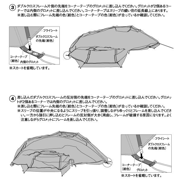 snow peak（スノーピーク） アメニティドームエルフィールド AD-020