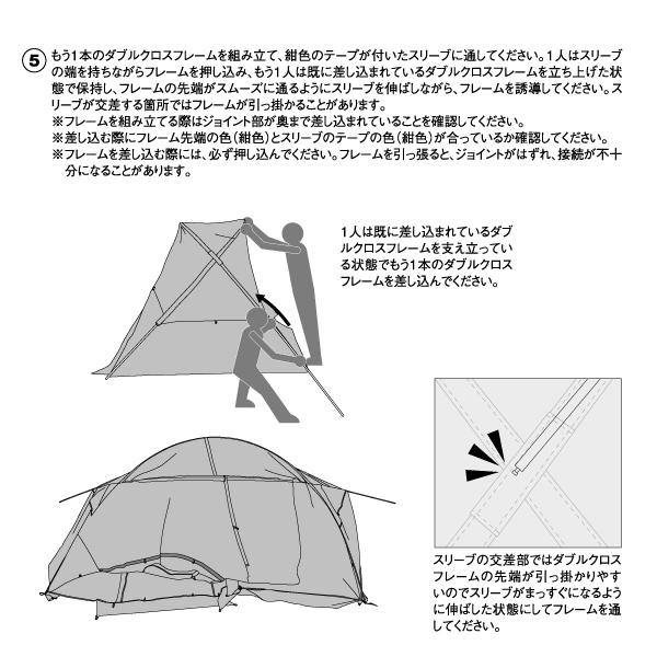 snow peak（スノーピーク） アメニティドームエルフィールド AD-020