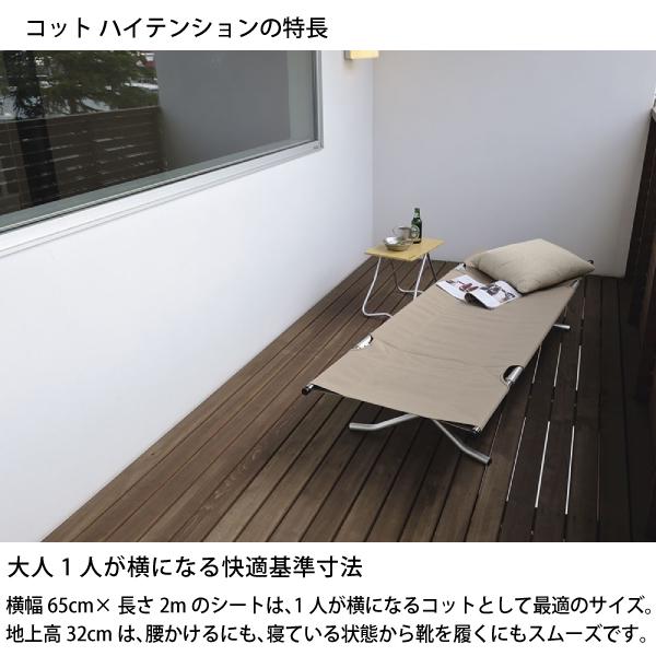 snow peak（スノーピーク） コット ハイテンション snow peak BD-030R