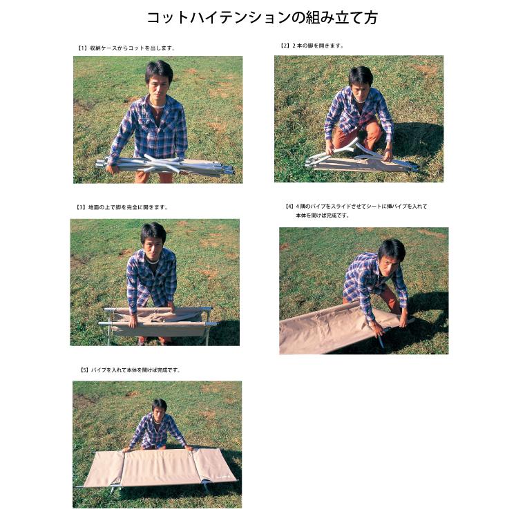 snow peak（スノーピーク） コット ハイテンション snow peak BD-030R