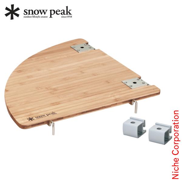 snow peak（スノーピーク） マルチファンクションテーブルコーナー R