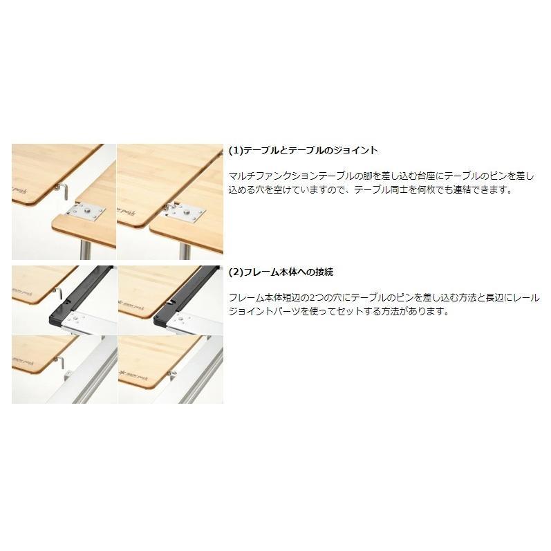 snow peak（スノーピーク） マルチファンクションテーブルコーナー R