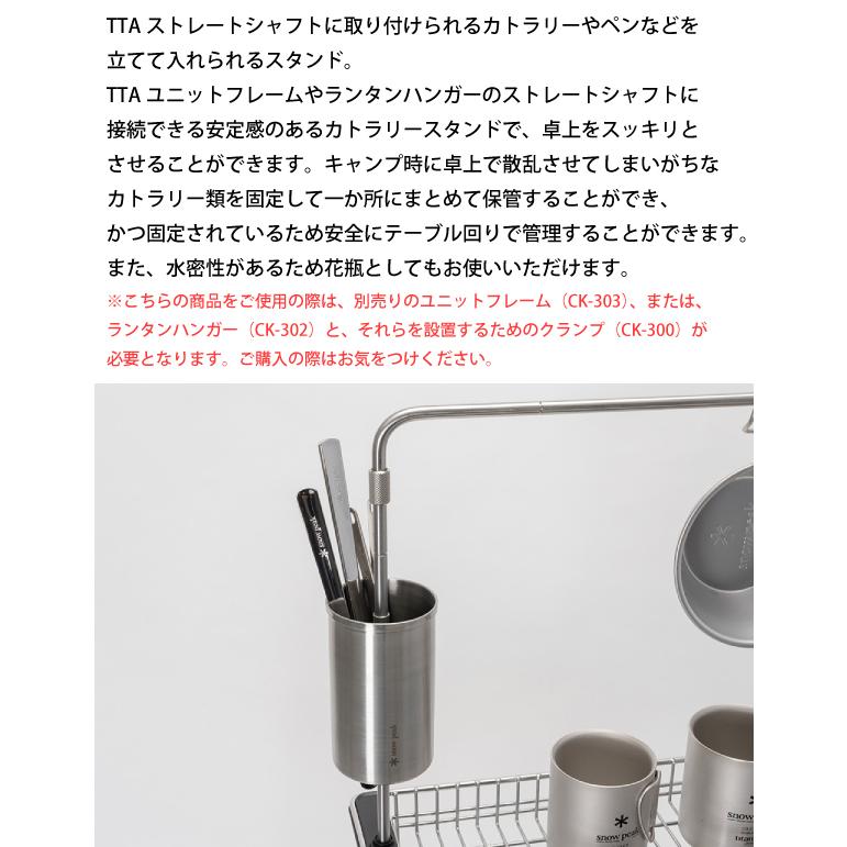 snow peak スノーピーク テーブルトップアーキテクト シリンダー snow peak スノーピーク テーブルトップアーキテクト シリンダー