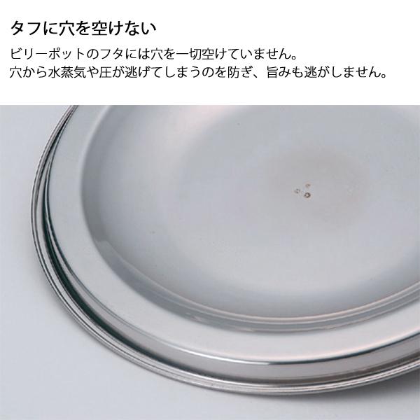 スノーピーク フィールドクッカー Pro.1 CS-021R アウトドア クッカー キャンプ 鍋 フライパン ざる ポット ザル セット プロ | snow peak | 05