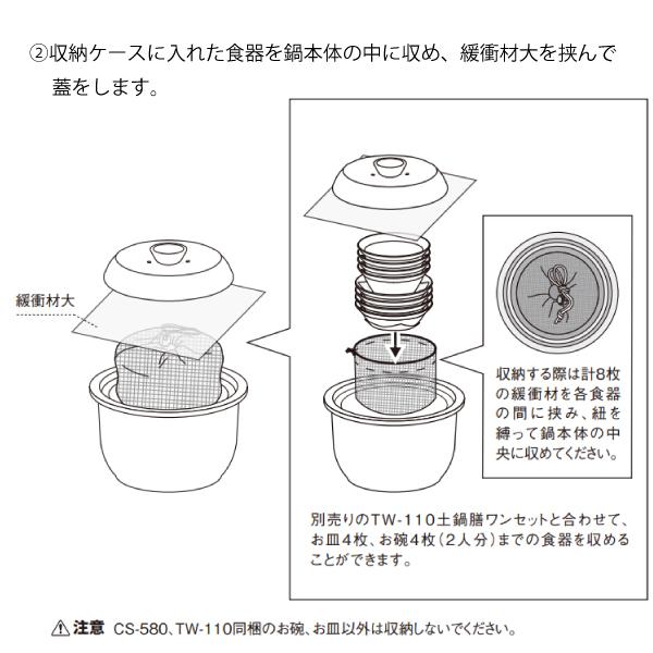 snow peak（スノーピーク） 土鍋膳 CS-580 キャンプ用品 : ニッチ