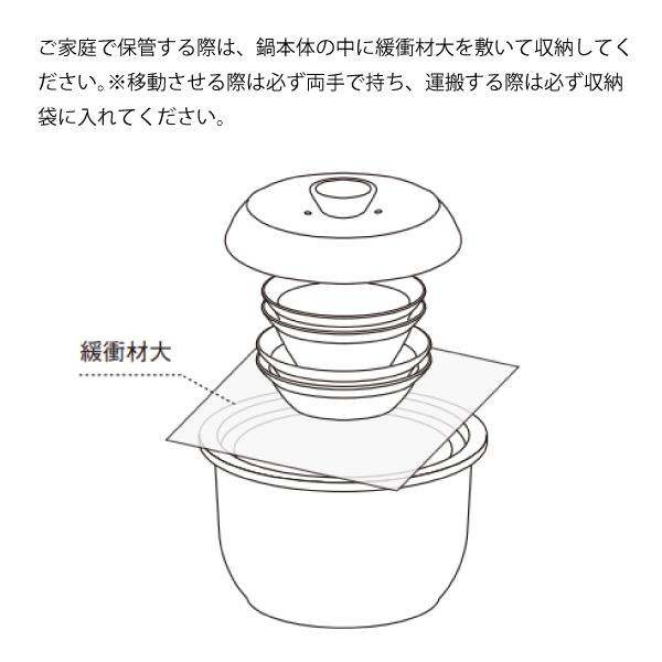 snow peak（スノーピーク） 土鍋膳 CS-580 キャンプ用品 : ニッチ