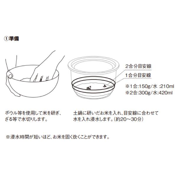 snow peak（スノーピーク） 土鍋膳 CS-580 キャンプ用品 : ニッチ