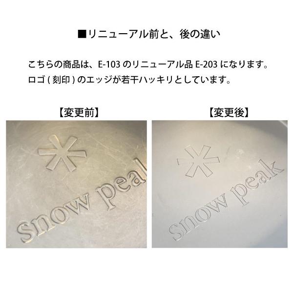 スノーピーク ステンレスシェラカップ E-203 アウトドア コップ キャンプ シエラカップ カップ :SPK0-E-203-0-0:ニッチ・エクスプレス - 通販 - Yahoo!ショッピング スノーピーク ステンレスシェラカップ E-203 アウトドア コップ キャンプ シエラカップ カップ :SPK0-E-203-0-0:ニッチ・エクスプレス - 通販 - Yahoo!ショッピング