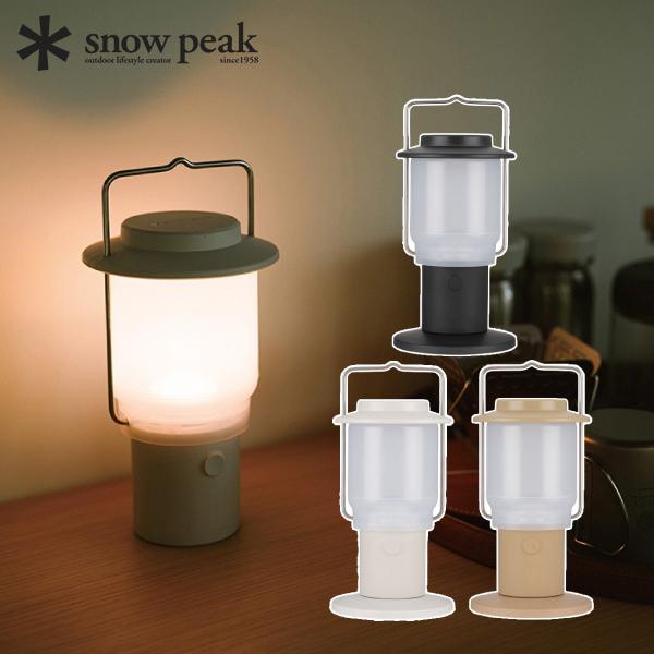 新品 2個セット スノーピーク &camp ランタン ES-080-IV snow peak スノーピーク HOME&CAMPランタン ES-080 LED ランタン