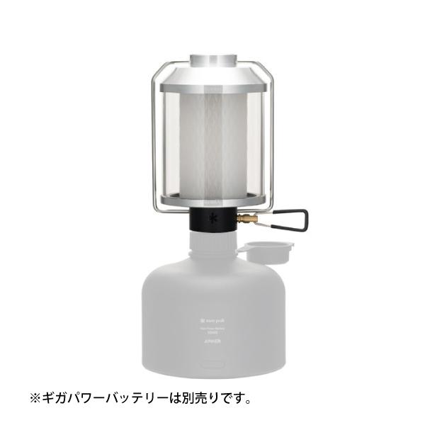 ギガパワーランタン HL 7