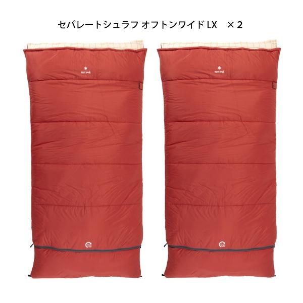 snow peak スノーピーク オフトンワイドLXセット 2024 野遊び