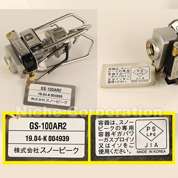 snow peak スノーピーク バーナー ギガパワーストーブ 地 オート snow peak スノーピーク バーナー ギガパワーストーブ 地 オート