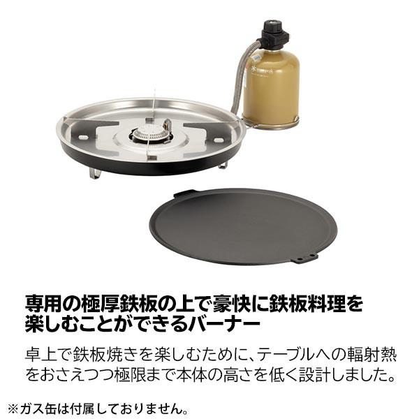 公式スノーピーク 鉄板焼 エンバーナー 平面 ガス 焼き肉 フラット GS