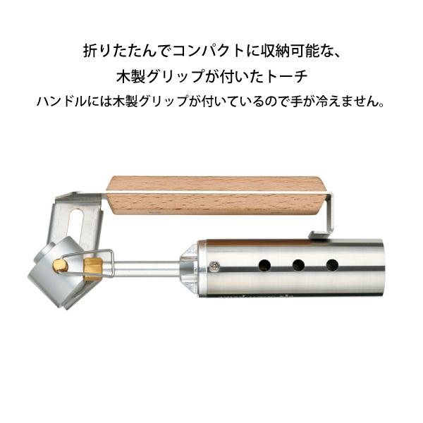 スノーピーク フォールディングトーチ GT-120  キャンプ用品 焚火 焚き火 ソロ ヒーター | snow peak | 01