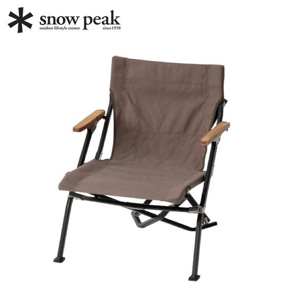 snow peak（スノーピーク） チェア ローチェアショート グレー snow